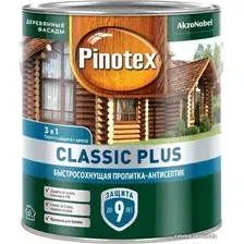 Антисептик Pinotex Classic Plus 3 в 1 0.9 л (красное дерево)
