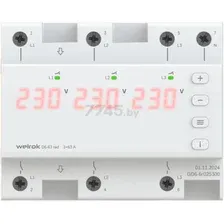 Реле напряжения Welrok D6-63 (красный)