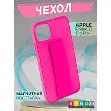Чехол-накладка Bingo Stand для Apple iPhone 11 Pro Max (малиновый)