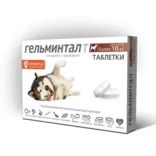 Таблетки от глистов Гельминтал Для собак более 10кг / E304