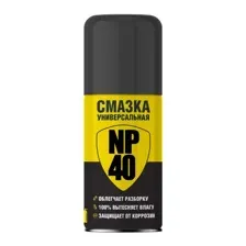 Смазка NP40 Универсальная, 210 мл NANOPROTECH NPGNP0040