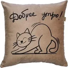 Декоративная подушка Matex Meow. Spider 37-873 (кофейный/черничный)