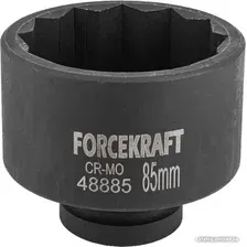 Головка слесарная ForceKraft FK-48885