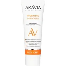 Крем для лица Aravia Laboratories Hydrating Sunscreen дневной фотозащитный SPF50 (50мл)