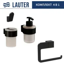 Набор аксессуаров для ванной Lauter 21TS3019  21TS3021  21TS3011  21TS3015 (Matt Black, 4 предмета)