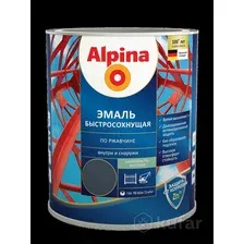 Грунт-эмаль Alpina Быстросохнущая по ржавчине RAL7024 (750мл, шелковисто-матовый, графитовый)