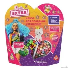 Набор для изготовления украшений "Extra Барби"