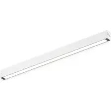 Трековый светильник AM Group Plain Opal AM585 27W 3000K WH