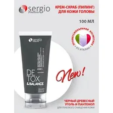 Крем-скраб / пилинг / средство для кожи головы Sergio Professional Detox&Balance 100 мл