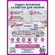 Влажные салфетки для уборки 100 шт Цветочный сад Giggles