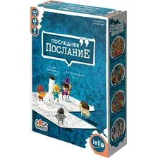 Настольная игра GaGa Games Последнее послание