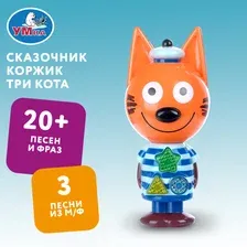 Игрушка УМка Коржик