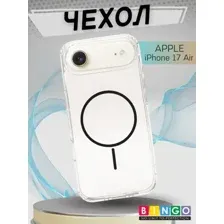 Бампер Bingo Thin Circle для APPLE iPhone 17 Air Черный