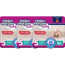 Подгузники-трусики детские Helen Harper Baby Junior (240шт)