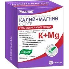 БАД Эвалар Калий+Магний Форте (60 таблеток)
