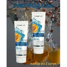 Гель для лица Compliment с микрогранулами для комбинированной и склонной к жирности кожи 130мл набор из 2 штук РАСПРОДАЖА
