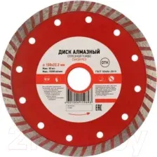 Отрезной диск алмазный Kranz Turbo KR-90-0122