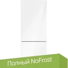 Холодильник MAUNFELD MFF1857NFW