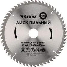 Пильный диск Kranz KR-92-0123