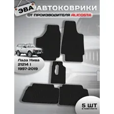 Автоковрики Лада Нива 21214 I (suv) 1997 - 2019