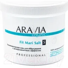 Соль для обертывания Aravia Organic, Fit Mari Salt, Бальнеологическая, 730 г