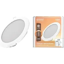 Точечный светильник Gauss Smart Home 2020122