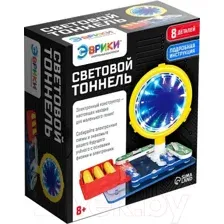 Конструктор электромеханический Эврики Световой тоннель / 4833042
