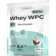Протеин сывороточный (концентрат) Healthys Whey Wpc (900г, кокос/сливки/миндаль)