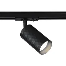 Трековый светильник Ambrella light Track System GL5133