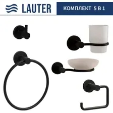 Набор аксессуаров для ванной Lauter 21TS20116  21TS20114  21T2010  21TS2018  21TS20112 (Matt Black, 5 предметов)
