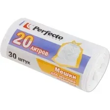 Пакеты для мусора Perfecto Linea Standard 20 л 46-105710 (30 шт)