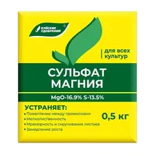 Удобрение Сульфат магния (0,5кг)