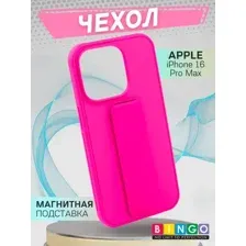 Чехол-накладка Bingo Stand для Apple iPhone 16 Pro Max (малиновый)