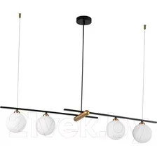 Люстра Indigo Light Opaco V000153