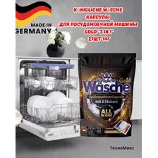 Knigliche wsche Таблетки(капсулы) для посудомоечной машины Gold &quot3 in 1&quot 27шт14г