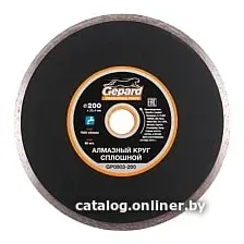 Отрезной диск алмазный  Gepard GP0803-200