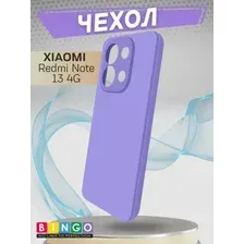 Чехол для телефона Bingo Liquid TPU для XIAOMI Redmi Note 13 4G (фиолетовый)