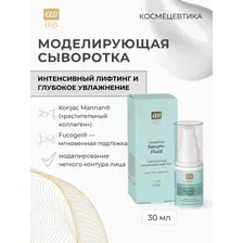Сыворотка для лица моделирующая лифтинг и увлажнение 30 мл