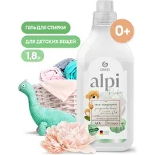 Гель для стирки Grass Alpi sensetive gel 1.8 л