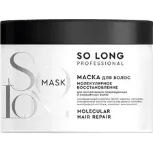 Маска для волос So Long Professional Молекулярное восстановление (500мл)
