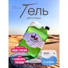 Гель для стирки BAKHOOR 5 л