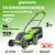 Газонокосилка Greenworks GD40LM361 2520807 (без АКБ)