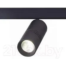 Трековый светильник ST Luce Lemmi ST365.436.18