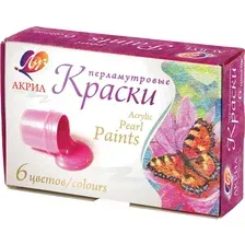 Акриловая краска Луч 22С 1411-08, 6 цветов, перламутровые