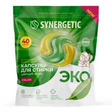 SYNERGETIC Капсулы для стирки концентрированные гипоаллергенные COLOR (40 штук)