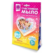 Набор для изготовления мыла Фантазер Мыло Тигрята 982605