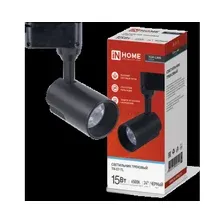 Светильник трековый светодиодный 15 Вт 6500К IN HOME TopLine TR-07-TL черный
