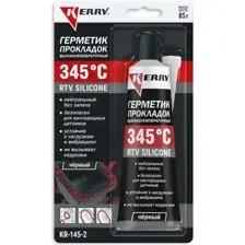  Kerry Герметик силиконовый 85г KR-145-2 (черный)
