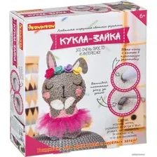 Набор для создания поделок/игрушек Bondibon Моя кукла! Кукла-зайка ВВ4712