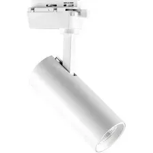 Трековый светильник Lightstar Volta 228236